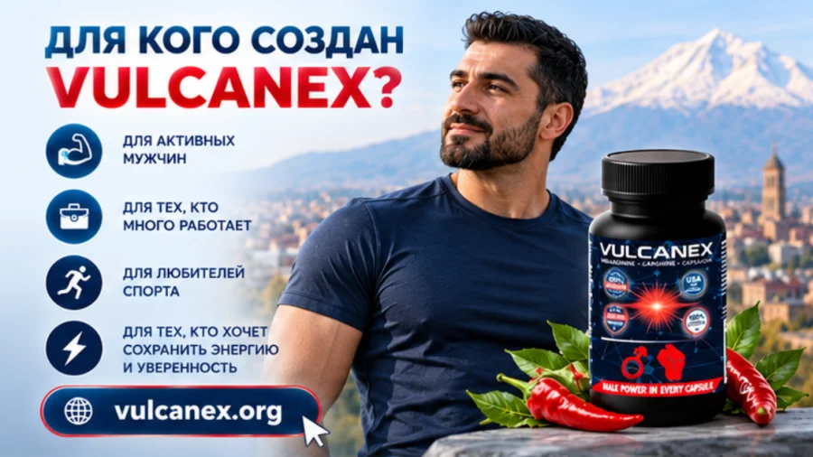 Vulcanex — капсулы для потенции, чёрная банка